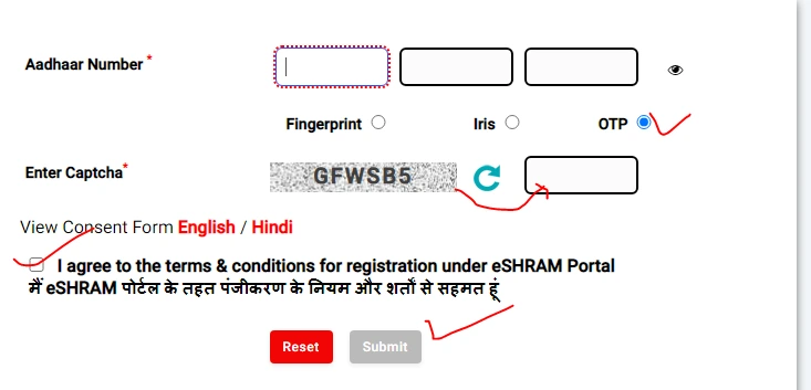 Bihar e Shram Card Online Registration, बिहार ई श्रम कार्ड ऑनलाइन रजिस्ट्रेशन, Bihar e Shram Card Registration बिहार ई श्रम कार्ड रजिस्ट्रेशन, Bihar e Shram Card Kaise Banaye, बिहार ई श्रमिक कार्ड कैसे बनाएं, Bihar e Shram Card Form, बिहार ई श्रम कार्ड डाउनलोड कैसे करें, e Shramik Card Bihar
