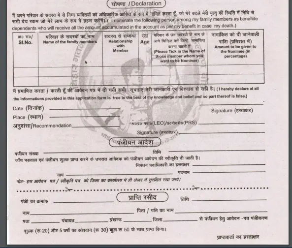 Bihar Labour Card Kaise Banaye, बिहार लेबर कार्ड कैसे बनाएं, Bihar Labour Card Online Apply, बिहार लेबर कार्ड ऑनलाइन अप्लाई, Bihar Labour Card Form, बिहार लेबर कार्ड पंजीकरण, Bihar Labour Card List, बिहार लेबर कार्ड चेक कैसे करें, Bihar Labour Card Ke Labh, बिहार लेबर कार्ड डाउनलोड PDF