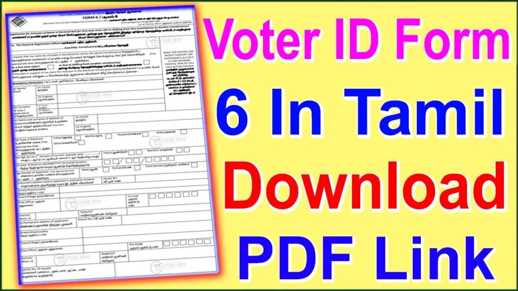 Voter ID Form 6 in Tamil PDF Download 2023, Voter ID Form 6 in Tamil PDF, Voter ID Form 6 in Tamil Download, Voter ID Form 6 in Tamil, Voter ID Form 6 in Tamil Download PDF, how to fill voter id form 6 in tamil, voter id form 6 status tamilnadu, voter id form 6 example, Download Voter ID Form 6 in Tamil PDF, How to Download Voter ID Form 6 in Tamil PDF, Form 6 in Tamil, Form 6 in Tamil PDF