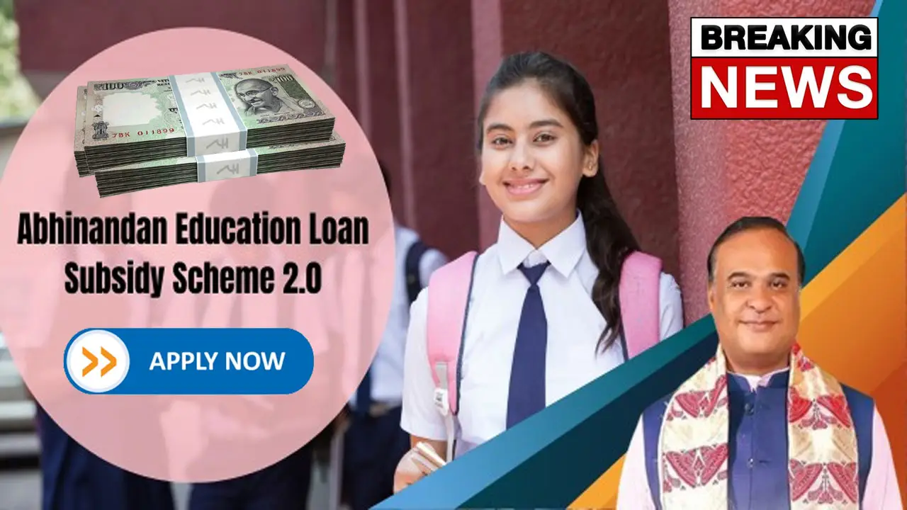 Abhinandan Education Loan Subsidy Scheme 2.0: Online Apply, Eligibility, and Status Check