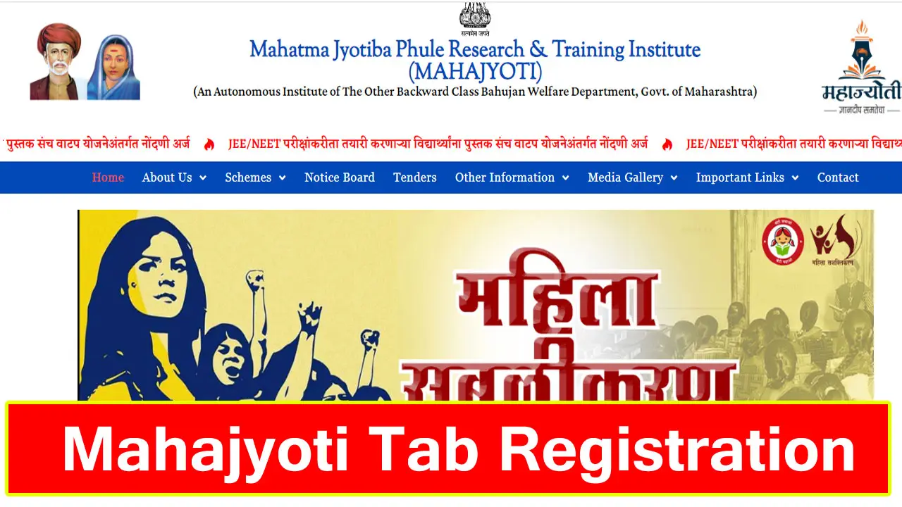 Mahajyoti Tab Registration 2025 Online at mahajyoti.org.in with Mobile Number