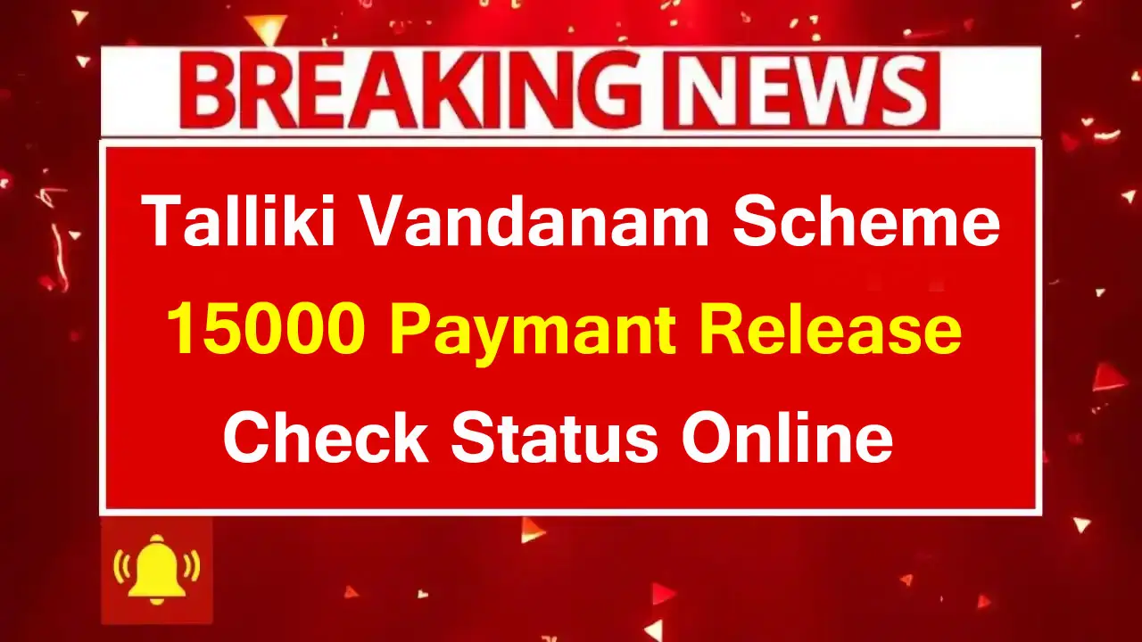 Talliki Vandanam Scheme Status 2025: Check Payment Status Online By Aadhar Number