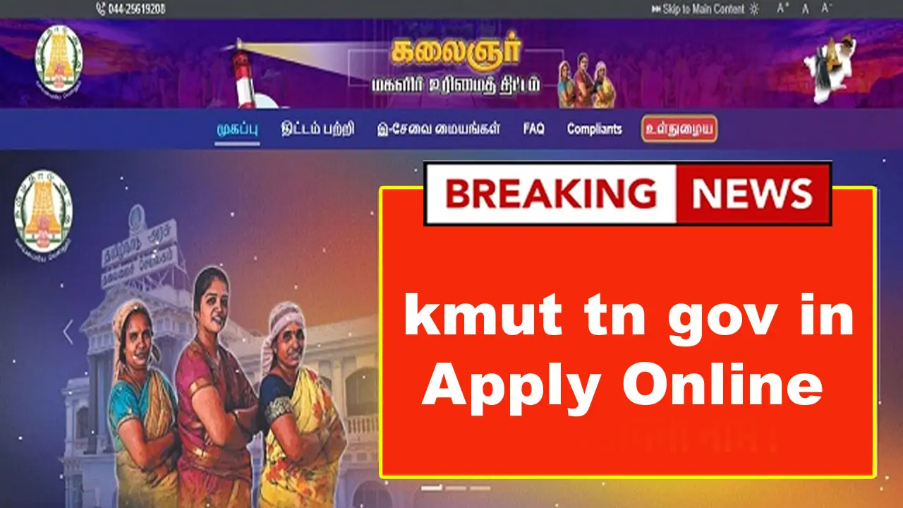 kmut tn gov in Apply Online 2025: Eligibility, Required Documents, and Benefits