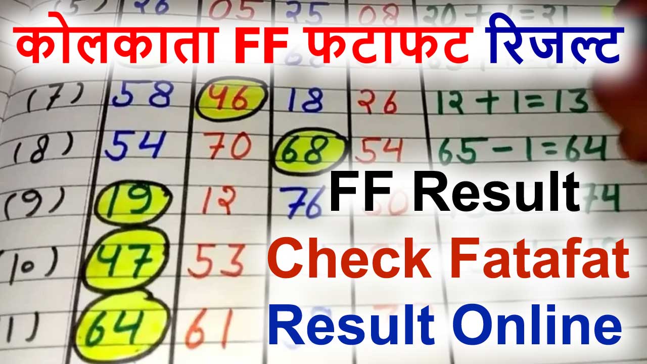 Kolkata Fatafat Result Todady Live Check Winner