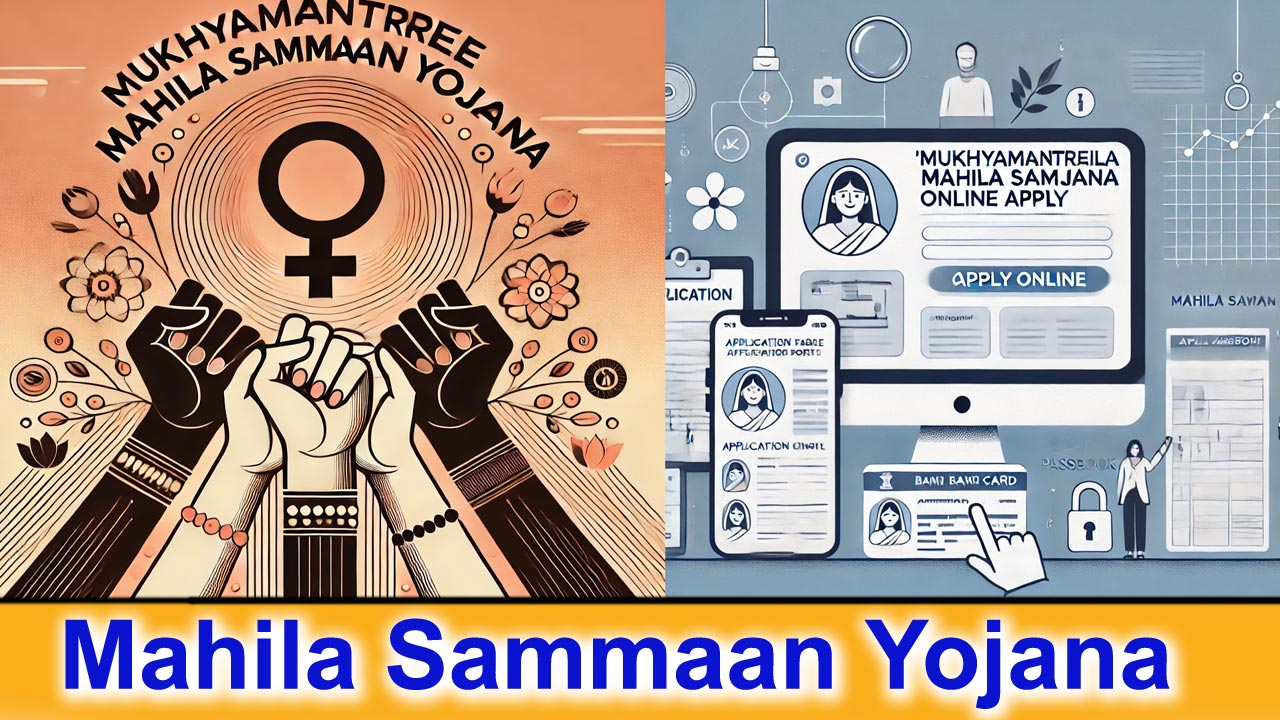 मुख्यमंत्री महिला सम्मान योजना 2024: Mukhyamantree Mahila Sammaan Yojana Online Apply, Form pdf, etc.