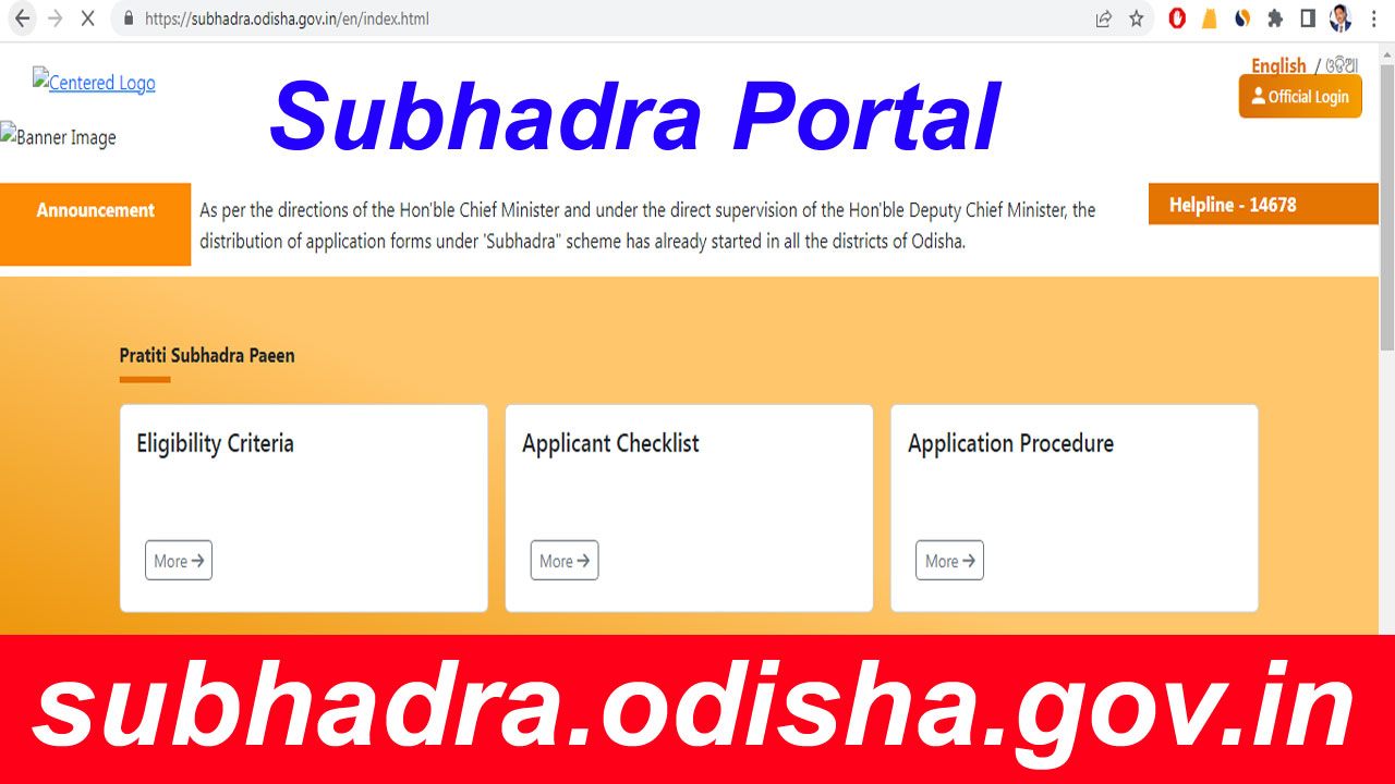 https://subhadra.odisha.gov.in Login And Registration - subhadra.odisha.gov.in Online Apply Link And Login CSC