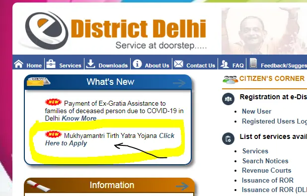 Delhi Labour Card Registration, दिल्ली लेबर कार्ड कैसे बनाएं, Delhi Labour Card Kaise Banaye, दिल्ली लेबर कार्ड ऑनलाइन अप्लाई, Delhi Labour Card Online Apply, लेबर कार्ड लिस्ट दिल्ली, Delhi Labour Card Benefit, दिल्ली लेबर कार्ड हेल्पलाइन नंबर, Delhi Labor Card Form, दिल्ली लेबर कार्ड स्टेटस