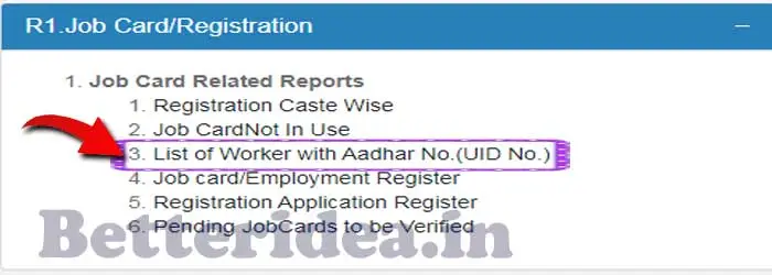 Jharkhand Job Card List Kaise Dekhe, झारखण्ड जॉब कार्ड लिस्ट, Job Card List Jharkhand, जॉब कार्ड लिस्ट झारखण्ड, Jharkhand Job Card List 2022, झारखण्ड जॉब कार्ड लिस्ट कैसे देखे, Job Card Jharkhand List, नरेगा जॉब कार्ड लिस्ट झारखण्ड, Manrega Jharkhand, मनरेगा झारखण्ड, Jharkhand Nrega List 2022, झारखण्ड नरेगा जॉब कार्ड लिस्ट 2022, जॉब कार्ड ऑनलाइन अप्लाई Jharkhand, जॉब कार्ड में नाम कैसे जोड़े 2022