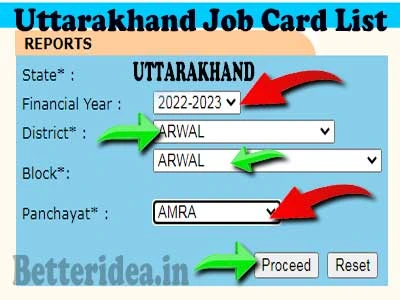 Mgnrega Job Card List Uttarakhand, उत्तराखंड जॉब कार्ड लिस्ट 2022, Uttarakhand Job Card List, जॉब कार्ड लिस्ट उत्तराखंड, Uttarakhand Job Card List Kaise Dekhe, उत्तराखंड जॉब कार्ड लिस्ट कैसे देखें, Uttarakhand Job Card List Kaise Check Kare, उत्तराखंड मनरेगा, Nrega Uttarakhand, मनरेगा सूचि कैसे देखे, Uttarakhand Nrega List, उत्तराखंड नरेगा जॉब कार्ड कैसे देखे, Uttarakhand Manrega List 2022
