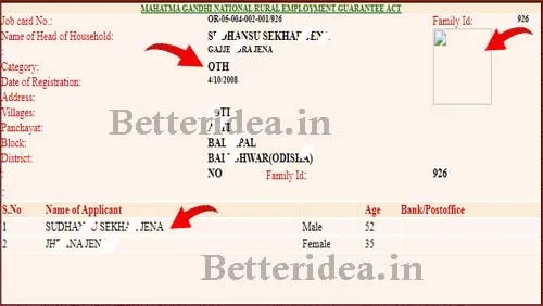 Odisha Nrega Job Card List, ओडिशा जॉब कार्ड लिस्ट, Nrega Odisha Job Card List, ओडिशा नरेगा जॉब कार्ड लिस्ट, Odisha Job Card, ओडिशा जॉब कार्ड सूचि, Odisha Job Card List, MGNREGA Works List Odisha, MGNREGA Works List Odisha, mgnrega.nic.in odisha, NREGA Job Card List Odisha, Odisha Job Card Download, NREGA Odisha, Odisha Job Card List Kaise Check Kare, Odisha Job Card List Kaise Dekhe