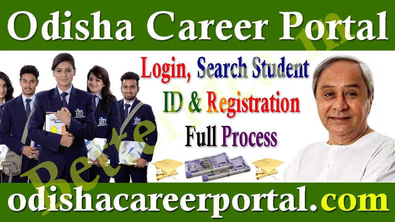 Odisha Career Portal 2024: Login, Search Student ID at odishacareerportal.com