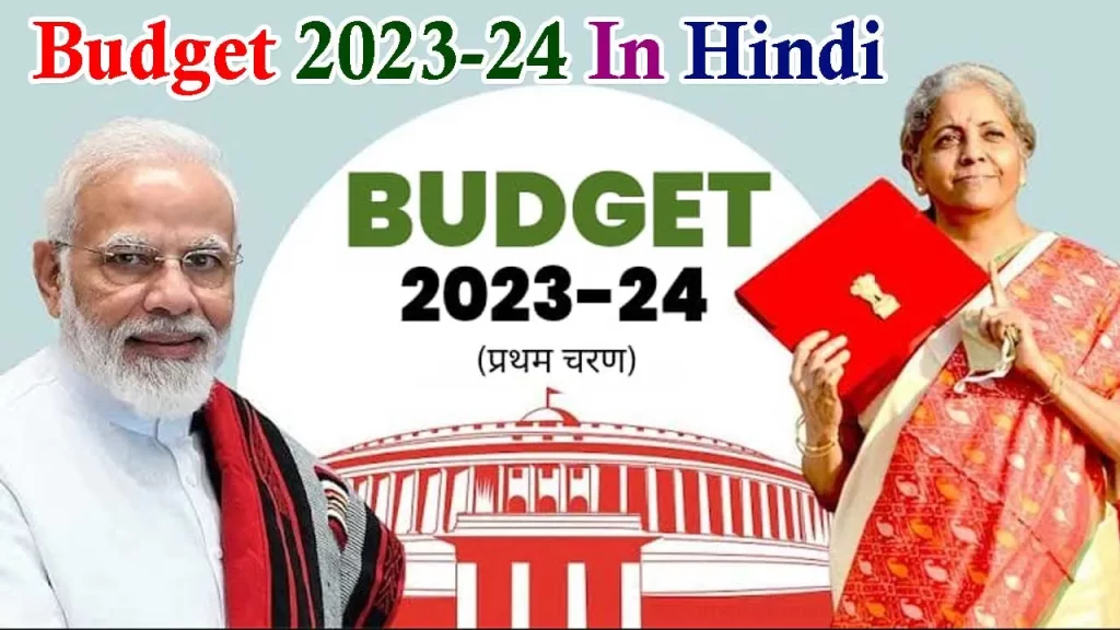 union budget 2023-24, union budget 2023-24 date, Budget 2023, budget 2023 in hindi, India Budget 2023, Union Budget 2023, Budget 2023 highlights, What is budget, Budget 2023 Explained Live Updates, Union Budget 2023-24, BUDGET 2023 LIVE, What is Union Budget 2023-24?, When budget will be presented in 2023?, What to expect from Union Budget 2023?, Will tax slab change in 2023?, Countdown begins for Union Budget 2023-24, Live Budget 2023-24, India Union Budget 2023 Highlights, India Union Budget 2023-24 , budget 2023-24 date, union budget 2023-24 date, बजट 2023, BUDGET 2023 LIVE Updates, budget 2023 in hindi, budget 2023-24 in hindi
