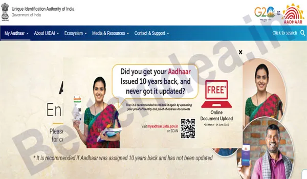 Aadhaar card photo change online, How to Change Photo In Aadhaar Card, How to Change Photo In Aadhaar Card Online, Update Old Photo In Aadhaar, How to Update Photo in Aadhar Card, Step By Step Guide Change Photo in Aadhaar Card, Aadhaar Card Me Photo Kaise Change Kara, Steps to Download the Aadhaar Card after Updating the Photo, Change Photo in Aadhaar Card Online
