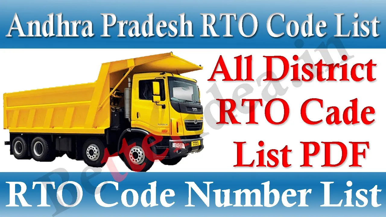 Andhra Pradesh RTO Code List 2024 AP RTO Code List PDF Download All District
