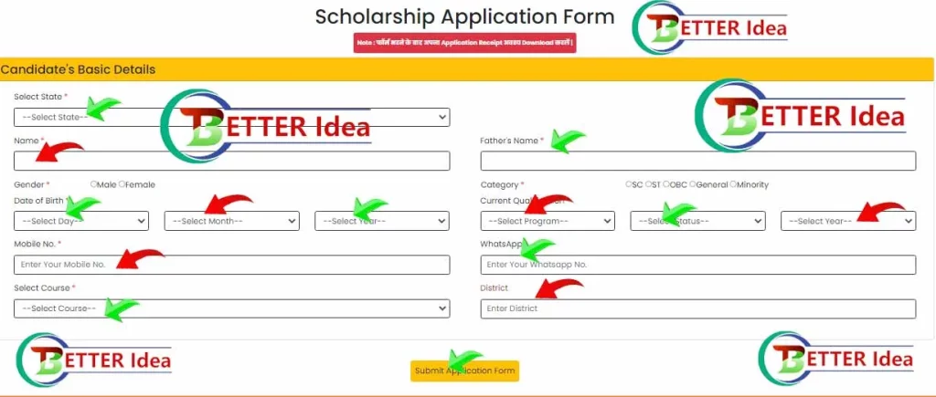 Bihar Scholarship 2023, बिहार छात्रवृत्ति योजना 2023, Bihar Scholarship 2023 Apply Online, पोस्ट मैट्रिक स्कॉलरशिप बिहार, Bihar Scholarship Online Form, पोस्ट मैट्रिक स्कोलरशिप बिहार लास्ट डेट, बिहार छात्रवृत्ति की सूची, Bihar Scholarship Status Check, बिहार स्कॉलरशिप ऑनलाइन फॉर्म, Bihar Scholarship Yojana 2023, Bihar Scholarship Scheme Application & Registration, बिहार स्कॉलरशिप ऑनलाइन फॉर्म OBC/SC/ST
