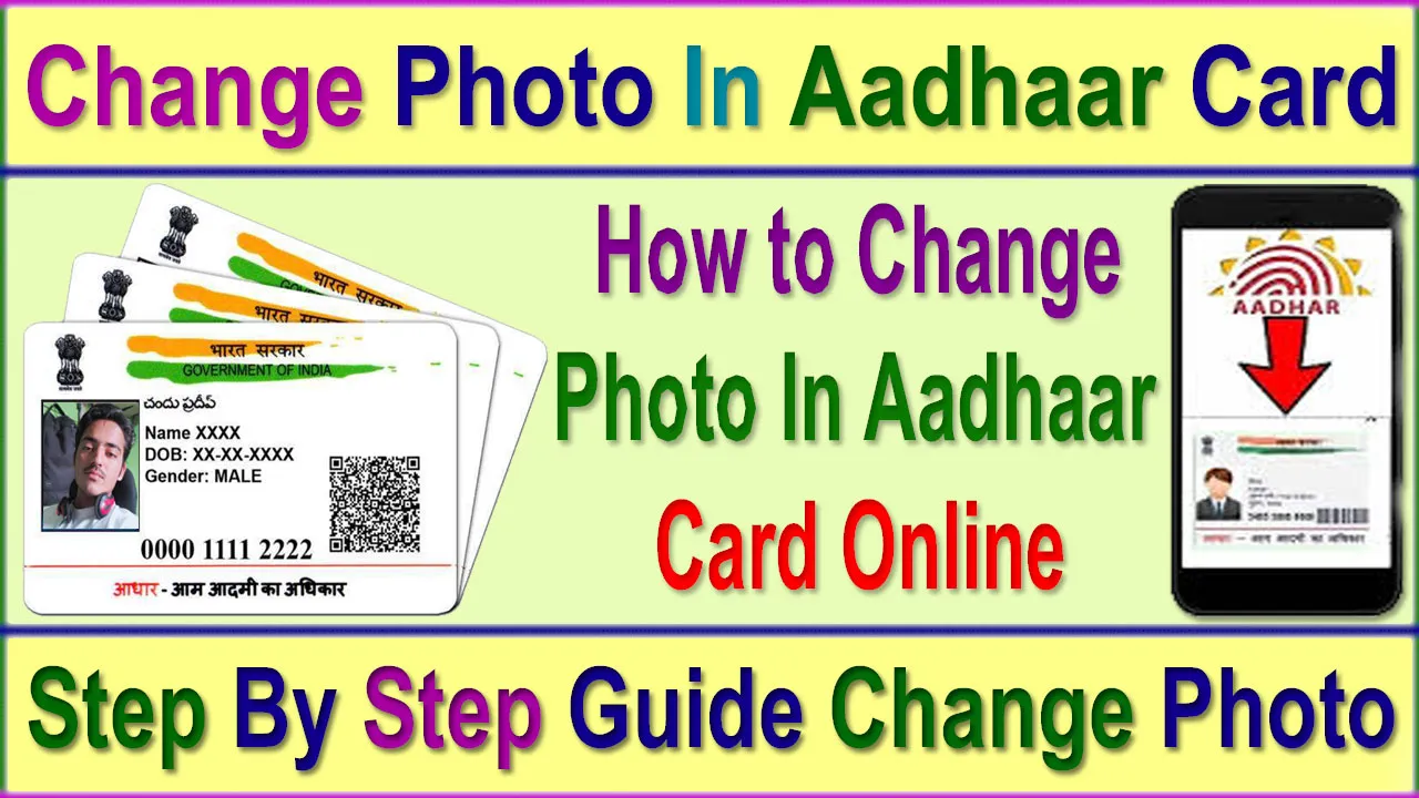 How to Change Photo In Aadhaar Card Online, Update Old Photo In Aadhaar 2024