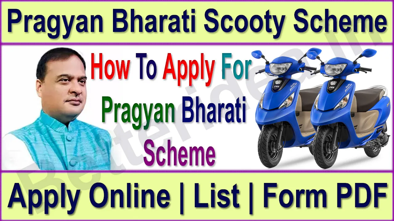 Pragyan Bharati Scooty Scheme 2024: Apply Online, Date, Merit List
