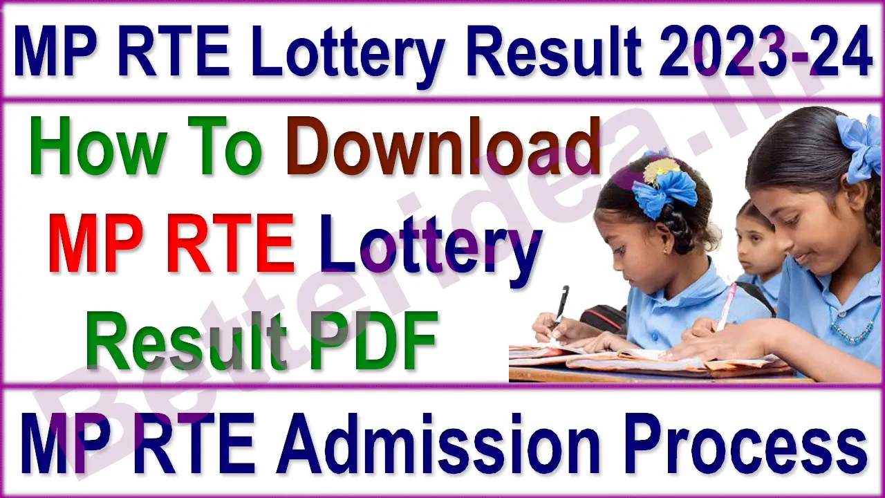{Direct Link } MP RTE Lottery Result 2024-24 Out rteportal.mp.gov.in, Check Now