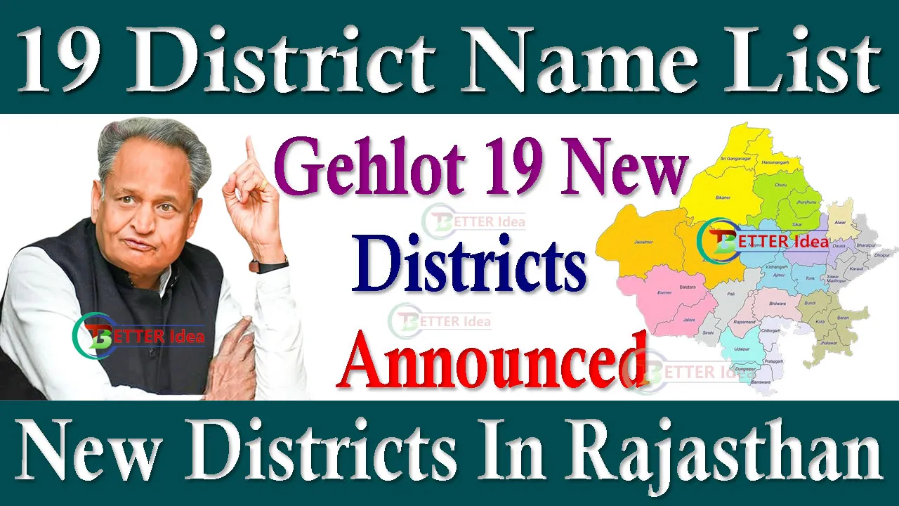 New District In Rajasthan 2024 PDF | Rajasthan New District PDF Download In Hindi