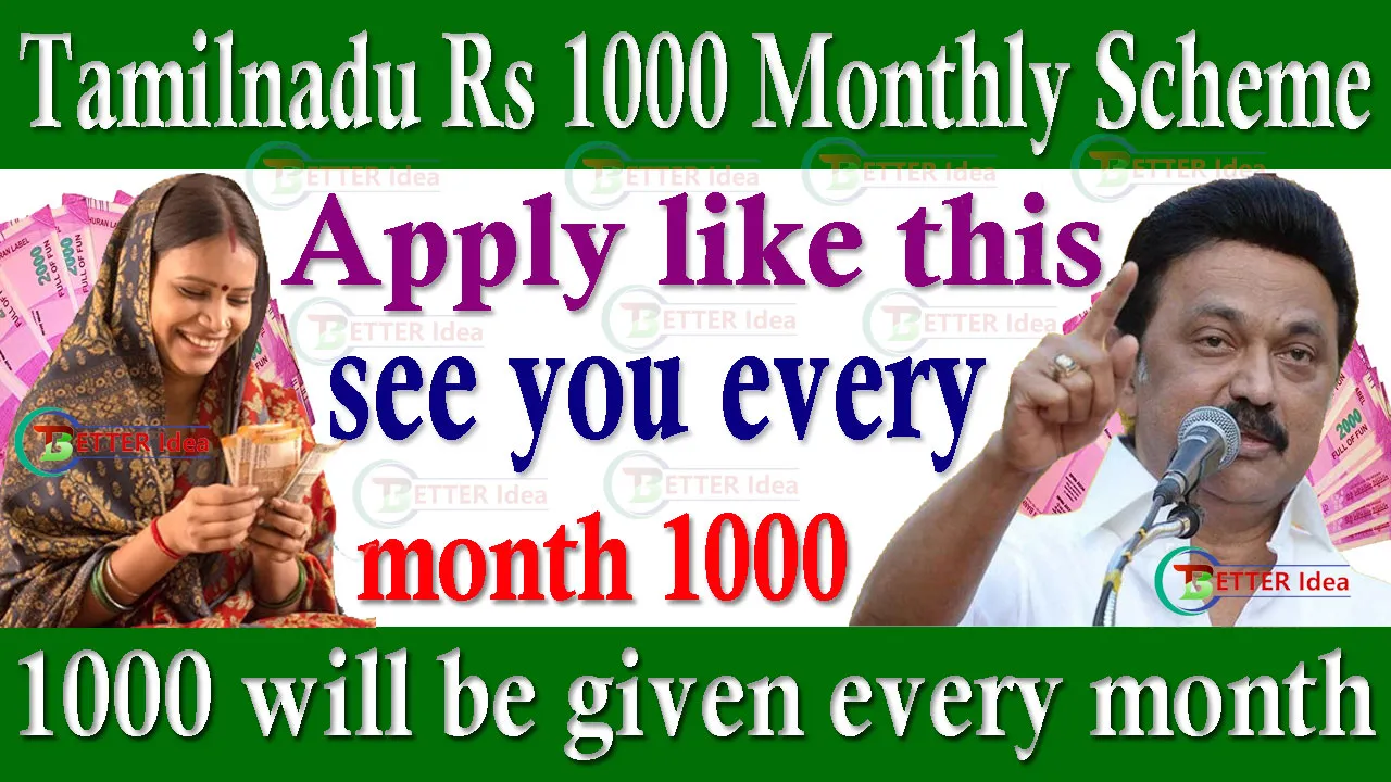 Tamilnadu Rs 1000 Monthly Scheme Online Apply | Online Form, eligibility, Document & Apply Online