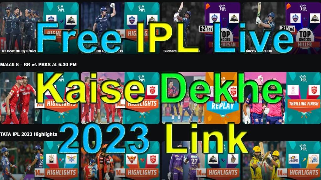 Free IPL Live Kaise Dekhe 2023, फ्री में IPL मैच कैसे देखें 2023, Tata Free IPL Live Kaise Dekhe 2023, फ्री में IPL मैच देखें, Free IPL Kaise Dekhe 2023, फ्री में आईपीएल कैसे देखे, Free IPL 2023 Kaise Dekhe, (Free IPL Live Kaise Dekhe) Jio Sim से IPL कैसे देखें Free Me IPL 2023 Live Match Kaise Dekhe Tips Report In Hindi, Free IPL Match Kaise Dekhe, Mobile Se IPL Kaise Dekhe, Free IPL Kaise Dekhte Hai, फ्री IPL देखे