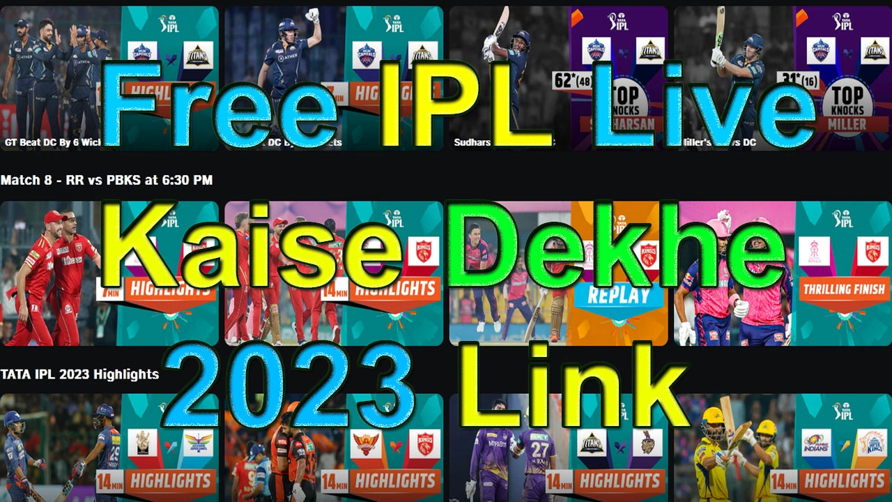 Free IPL Live Kaise Dekhe 2024 फ्री में IPL मैच कैसे देखें की पूरी जानकारी