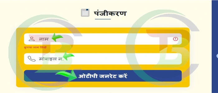Jan Kalyan Portal Rajasthan, जनकल्याण पोर्टल राजस्थान, Jan Kalyan Portal Login Rajasthan, राजस्थान जनकल्याण पोर्टल क्या है, Jan Kalyan Portal Registration Rajasthan, राजस्थान जनकल्याण पोर्टल रजिस्ट्रेशन कैसे करें, jankalyan.rajasthan.gov.in, राजस्थान में जन कल्याणकारी योजनाएं PDF, जनकल्याण पोर्टल की स्थिति, जनकल्याण पोर्टल, जनकल्याण पोर्टल एप्प डाउनलोड, जनकल्याण पोर्टल आवेदन प्रिकिर्या, लाभ, डॉक्यूमेंट, पात्रता जाने