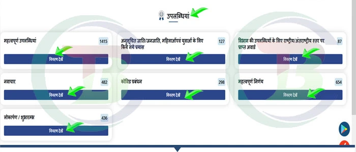 Jan Kalyan Portal Rajasthan, जनकल्याण पोर्टल राजस्थान, Jan Kalyan Portal Login Rajasthan, राजस्थान जनकल्याण पोर्टल क्या है, Jan Kalyan Portal Registration Rajasthan, राजस्थान जनकल्याण पोर्टल रजिस्ट्रेशन कैसे करें, jankalyan.rajasthan.gov.in, राजस्थान में जन कल्याणकारी योजनाएं PDF, जनकल्याण पोर्टल की स्थिति, जनकल्याण पोर्टल, जनकल्याण पोर्टल एप्प डाउनलोड, जनकल्याण पोर्टल आवेदन प्रिकिर्या, लाभ, डॉक्यूमेंट, पात्रता जाने