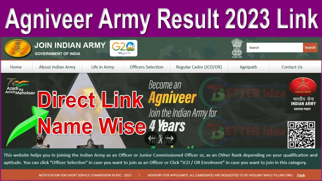 How to Check Indian Army Agniveer Result 2023, Indian Army Agniveer Result 2023 PDF Kaise Download Kare, अग्निवीर आर्मी रिजल्ट 2023 कैसे देखें रोल नंबर से, Indian Army Agniveer Result 2023 PDF Download Link, Indian Army Agniveer Result 2023 Check By Roll number Link, Army Agniveer Result 2023 Kaise Dekhen, Indian Army Agniveer Result 2023 Check Kaise Kare, अग्निवीर आर्मी रिजल्ट 2023