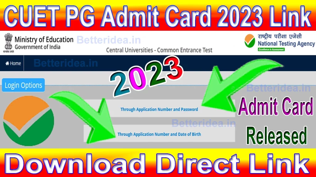 CUET PG Admit Card 2023 Download Link | NTA CUET PG Admit Card Link | NTA CUET PG 2023 Admit Card | Exam City Information Slip | Name Wise | Release Date | Official Website | CUET PG Admit Card Date | CUET PG Exam Date 2023 | CUET PG Admit Card 2023 Sarkari Result | cuet pg application form 2023 | cuet pg admit card 2023 release date | cuet pg login | cuet.samarth.ac.in ]