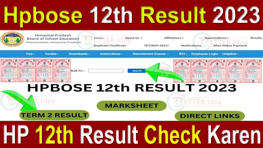 Hpbose 12th result 2023 roll no se kaise nikale term, Hpbose 12th result 2023 roll no se kaise nikale date, Hpbose 12th result 2023 roll no se kaise nikale check, hp board 12th result 2023 roll number, hpbose 12th result 2023 roll no term 2, hpbose.org result, Hp board 12th result 2023 roll number term 2, Hp board 12th result 2023 roll number term 1, Hp board 12th result 2023 roll number check