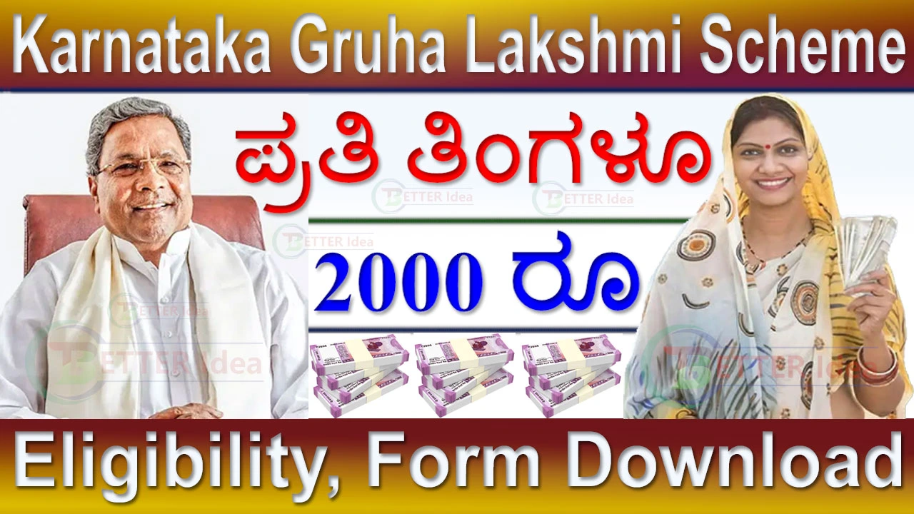 Karnataka Gruha Lakshmi Scheme Apply Online 2024, Eligibility, Benefits