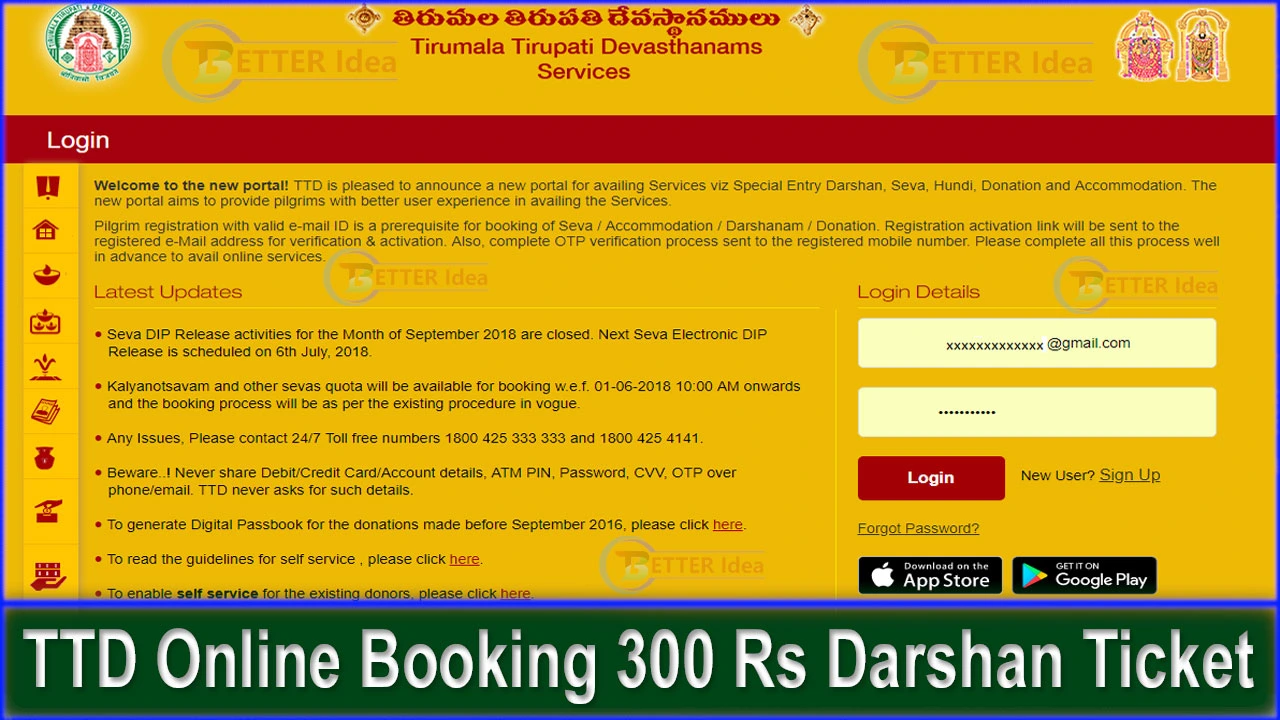TTD Online Booking 300 Rs Darshan Ticket & Room Booking | tirupatibalaji.ap.gov.in