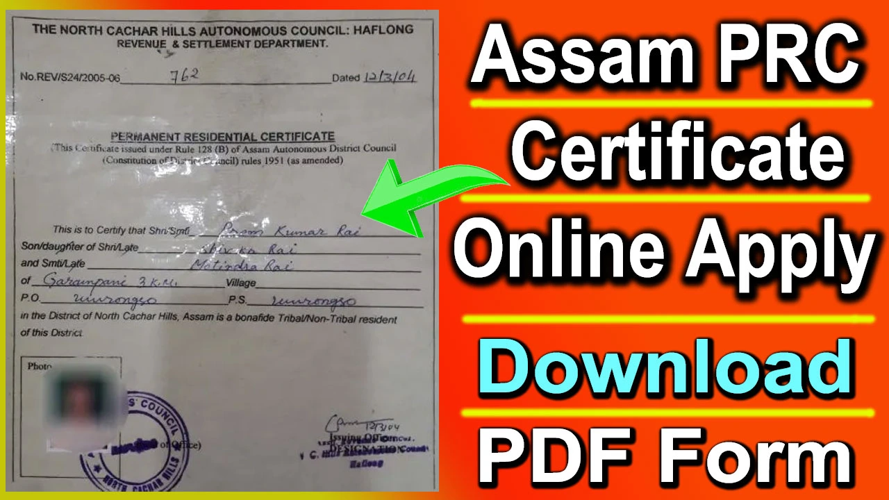 Assam PRC Certificate Online Apply 2024: PRC Download PDF (Application Form)