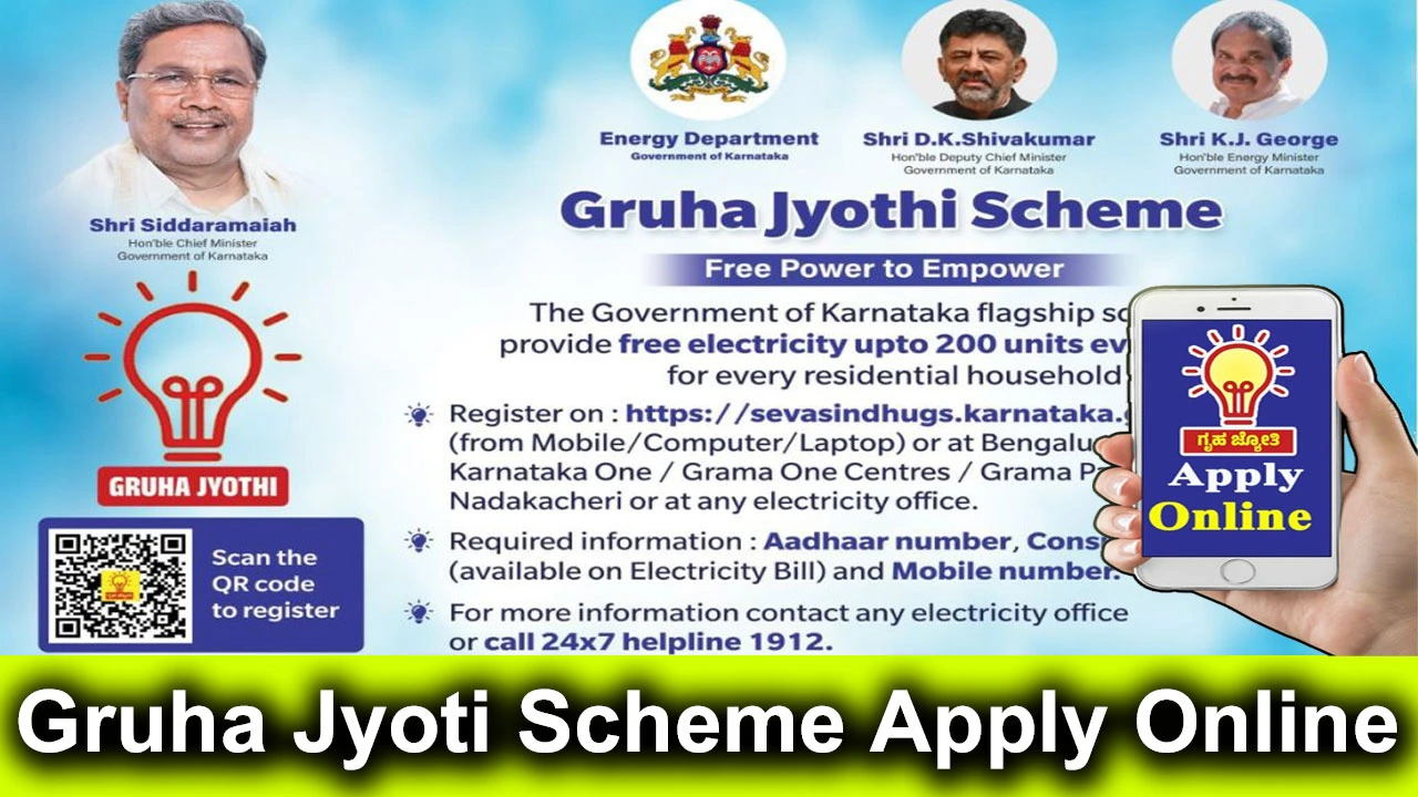 Gruha Jyoti Scheme Apply Online , Application Form To Get 200 Unit Free Electricity