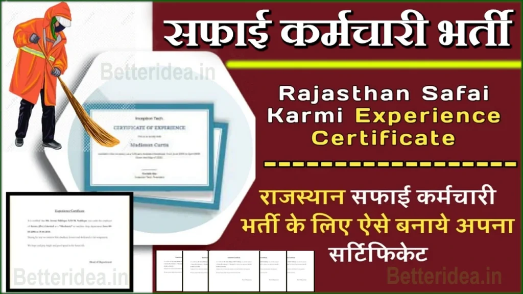 Rajasthan Safai Karmi Experience Certificate Kaise Banwaye, राजस्थान सफाई कर्मचारी भर्ती अनुभव प्रमाण पत्र कैसे बनाएं, Safai Karmi Experience Certificate, राजस्थान सफाई कर्मचारी एक्सपीरियंस सर्टिफिकेट कैसे बनाएं, Rajasthan Safai Karamchari Form PDF Download, सफाई कर्मचारी अनुभव प्रमाण पत्र pdf download 2023, सफाई कर्मचारी अनुभव प्रमाण पत्र Pdf, सफाई कर्मचारी अनुभव प्रमाण पत्र format, Experience Certificate