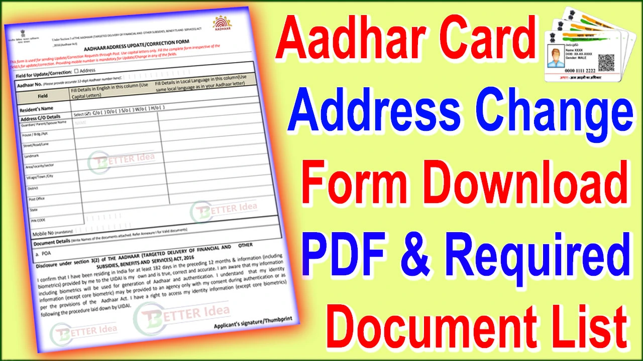 Download Aadhar Card Form for Address Change