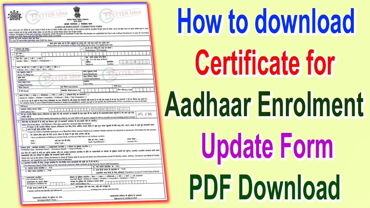 Download Certificate for Aadhaar Enrolment/Update Form PDF
