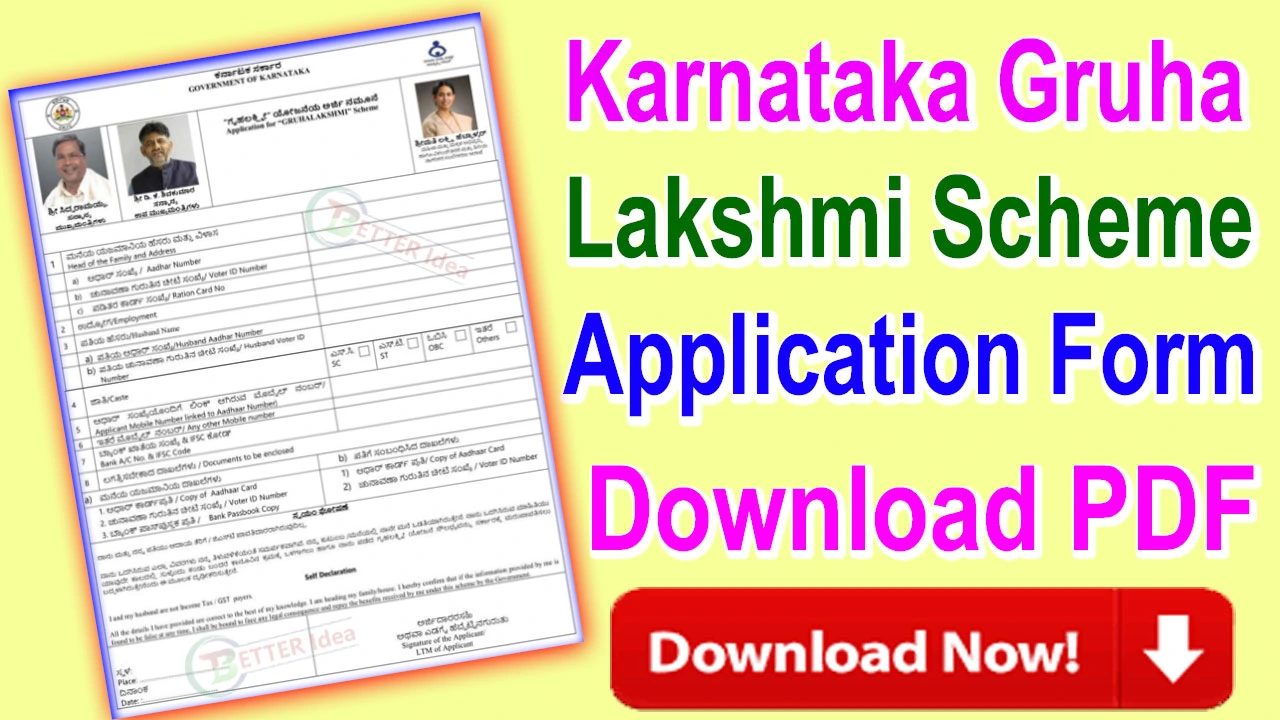 (PDF Download) Karnataka Gruha Lakshmi Scheme Application Form 2024, Application Process