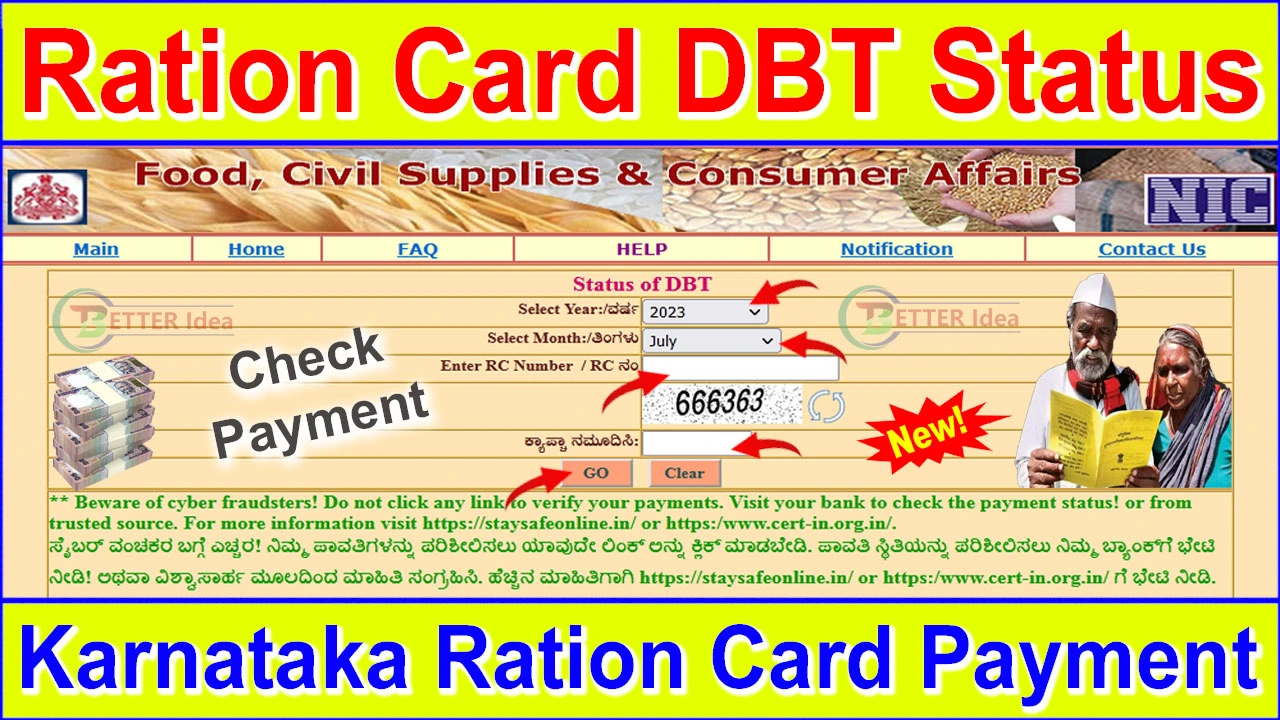 Karnataka Ration Card DBT Status 2024 || Karnataka Ration Card DBT Status Check online