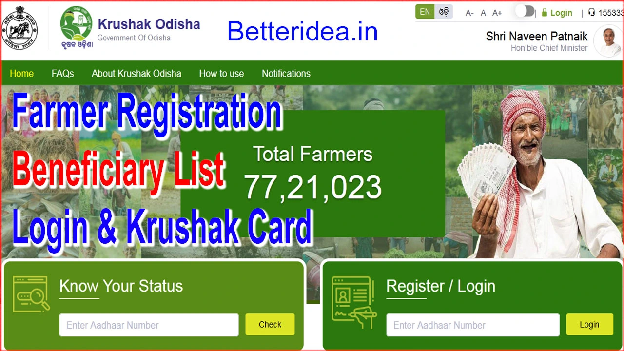 Krushak Odisha Portal Registration: Login | Krushak Odisha Beneficiary List