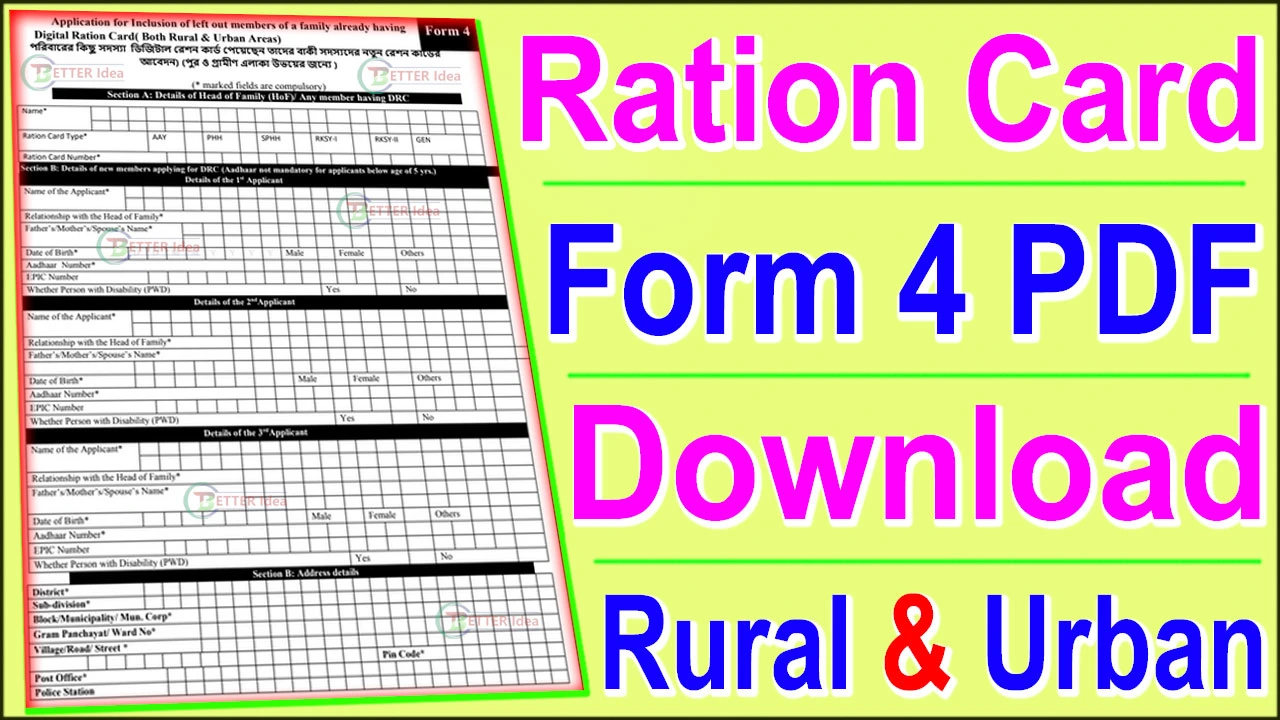 Ration Card Form 4 PDF Download for Rural & Urban