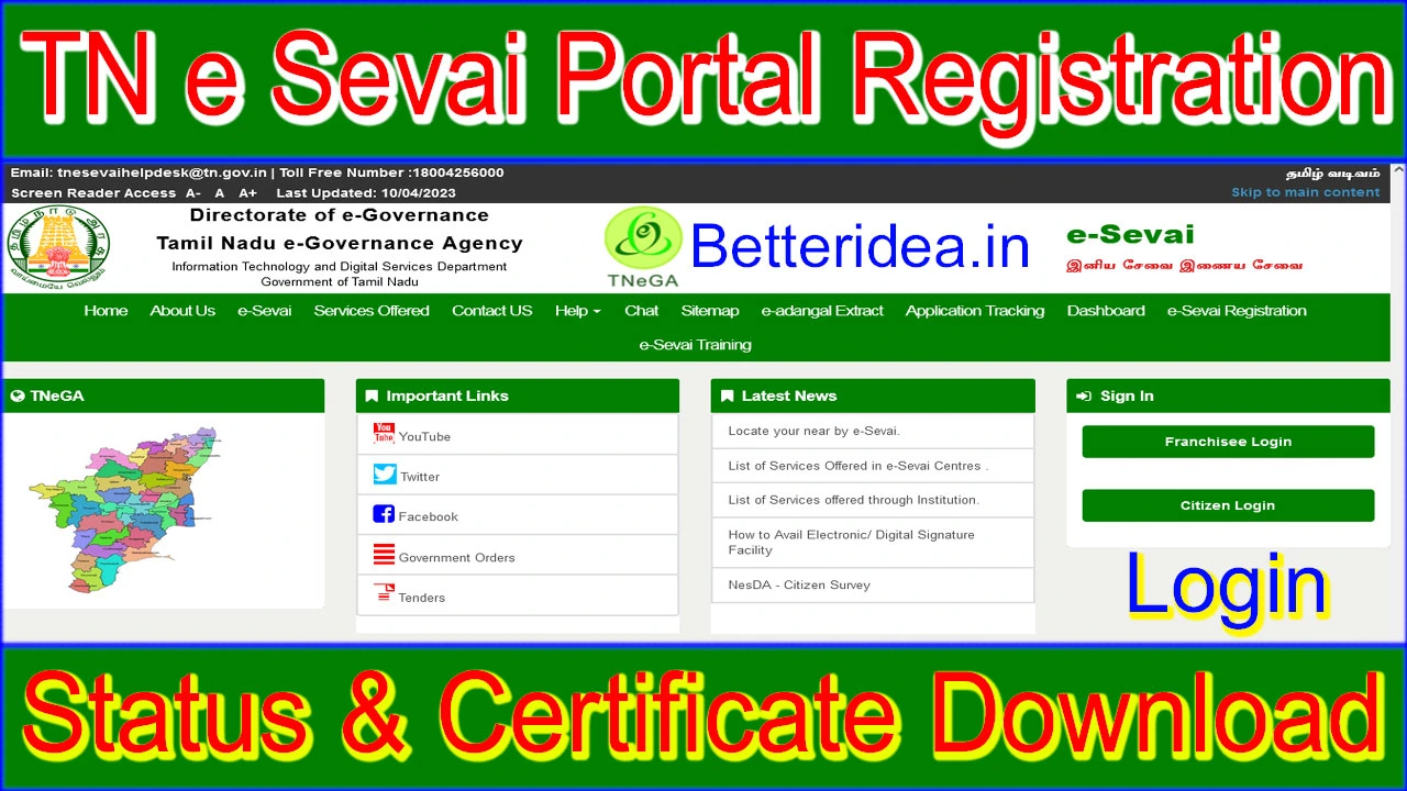 TN e Sevai Portal Registration: Login | TN e Sevai Application Status & Certificate Download
