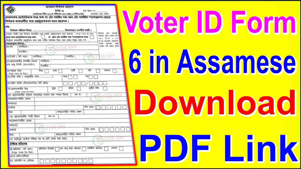 Voter ID Form 6 in Assamese PDF Download 2024