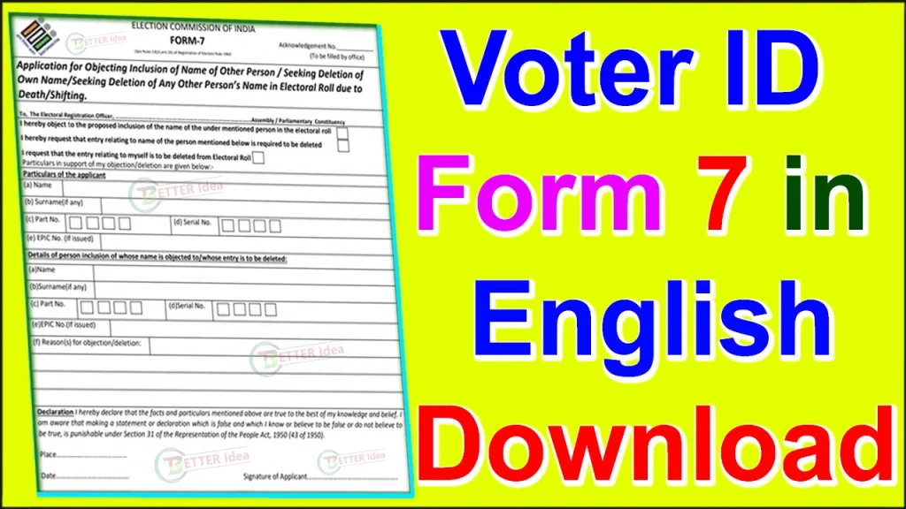 Voter ID Form 7 in English PDF Download 2023, Voter ID Form 7 in English, Voter ID Form 7 in English PDF, Voter ID Form 7 in English Download, Voter ID Form 7 in English Download PDF, What is Voter ID Form 7, Voter ID Form 7 PDF, Download Voter ID Form 7 in English PDF, How to Download Voter ID Form 7 in English PDF, How to fill Voter ID Form 7, form 7 in english, What is Form 7 in voter ID