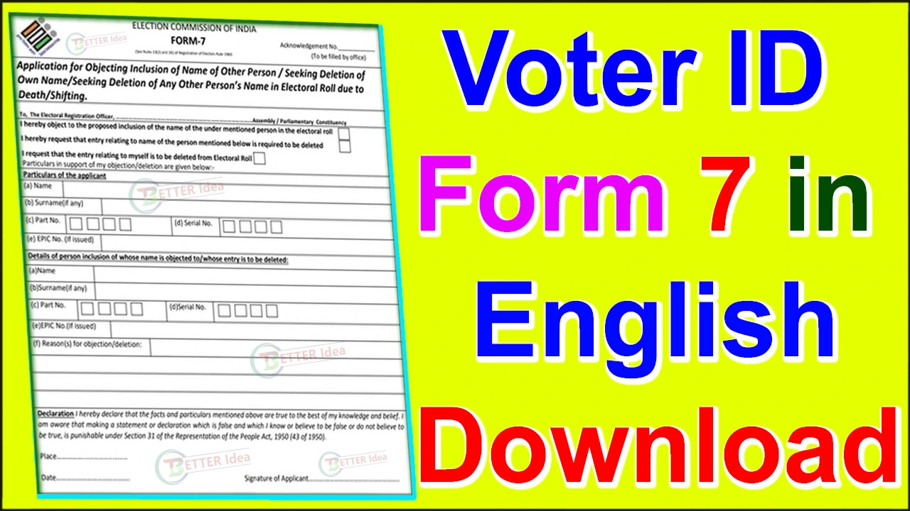 Voter ID Form 7 in English PDF Download 2024