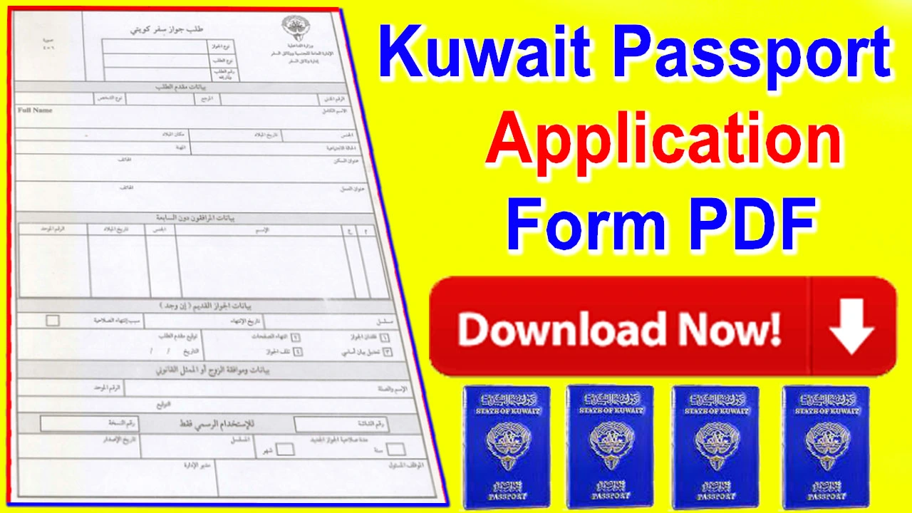 Kuwait Passport Application Form PDF Download 2024