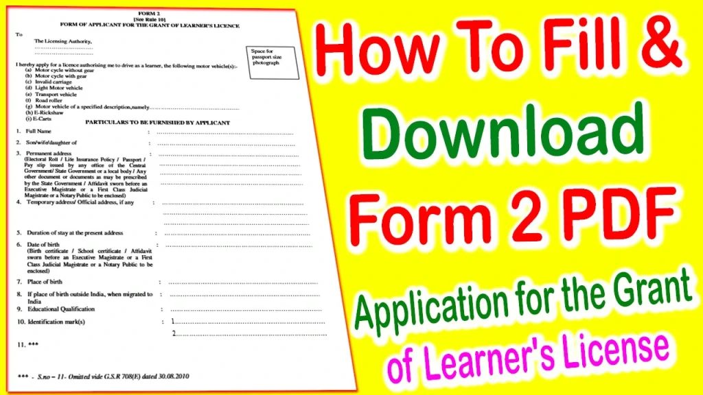 Form 2 Death Certificate Download, Form 2 Download PDF, form 2 pdf, form 2 download, form 2 online application, form 2 parivahan, form 2 pf, form 2 death certificate, form 2 in company, Form 2 for Grant of Learner's License, How To Fill Form 2 PDF, How To Download Form 2 PDF, Form 2 Download PDF, Form 2 PDF, Form 2 Fill Online, Application for the Grant of Learner's License