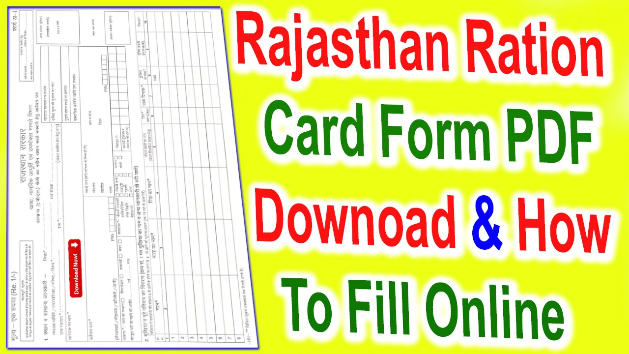 Rajasthan Ration Card Form PDF Download