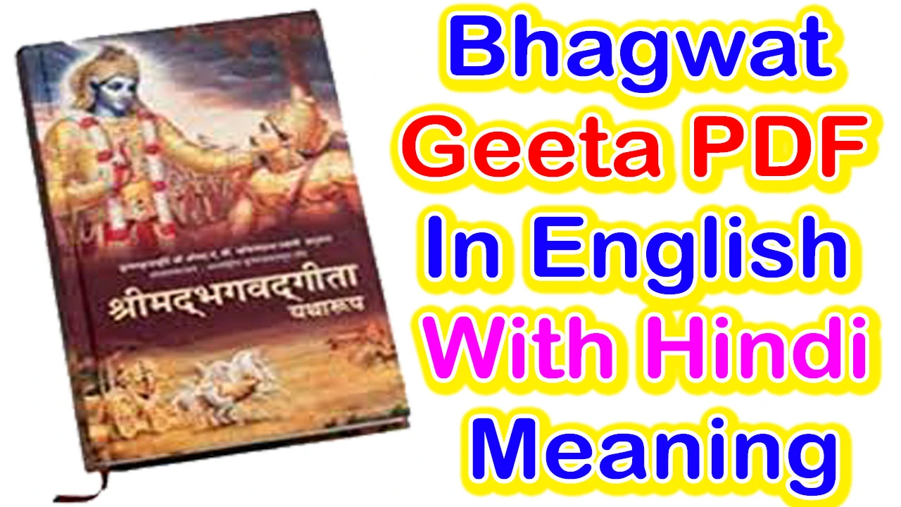 Bhagwat Geeta PDF In English With Hindi Meaning